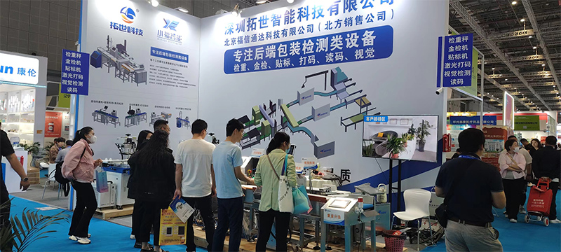 1716963274625682.jpg 展會.jpg