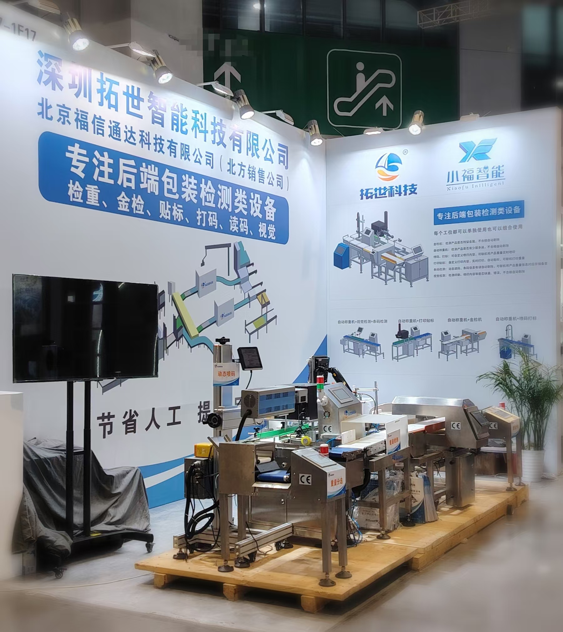 1722230830368546.jpg 微信圖片_20240729132024.jpg